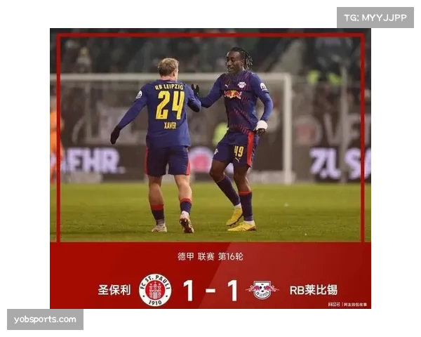 圣保利1-1战平科隆，两队继续深陷降级区